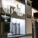 Philoxenia * Sarandë